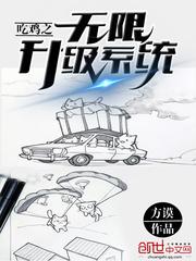 吃鸡之击杀升级系统封面